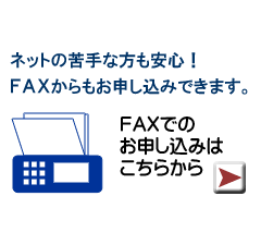 �t�@�b�N�X�ł������������܂��I